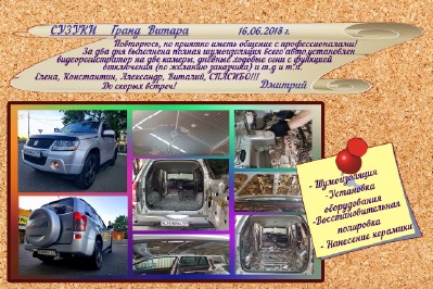 Доска объявлений