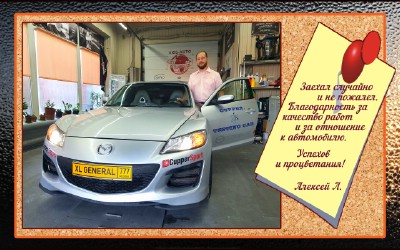 Доска объявлений