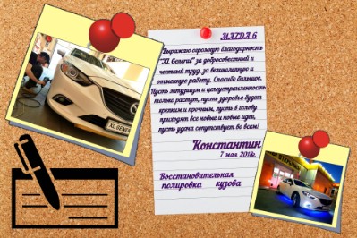 Доска объявлений