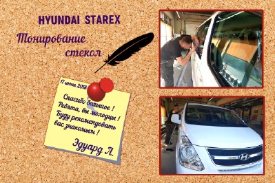 Доска объявлений