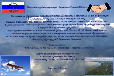 Это ИНТЕРЕСНО. РЕКОМЕНДУЕМ