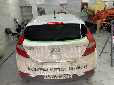 Тонирование задней полусферы Hyundai Creta