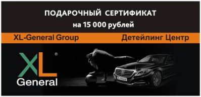 Идея для Подарка