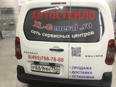 Оклейка рекламой Peugeot Partner