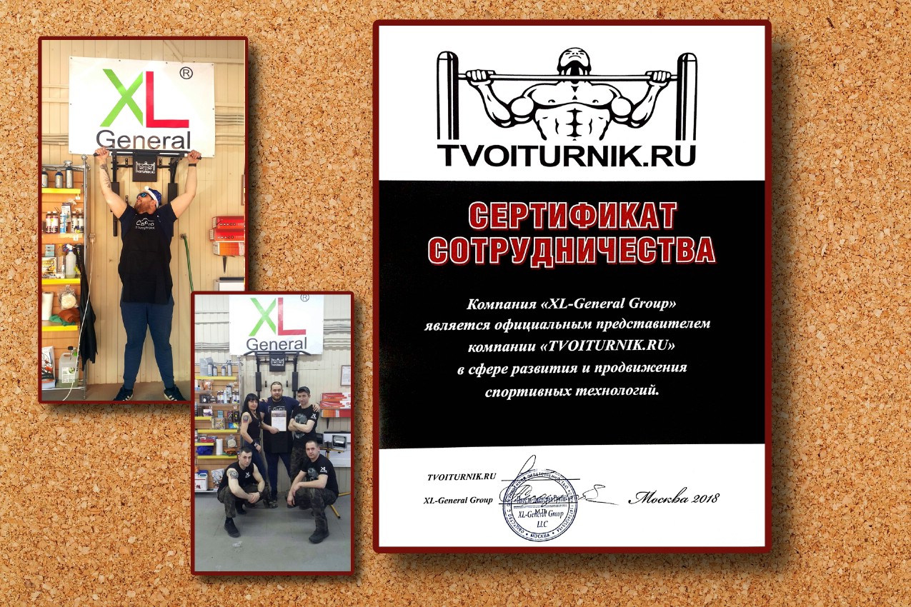 Сертификаты