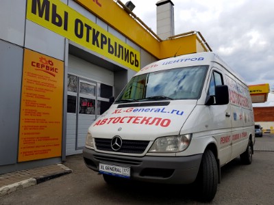 Ремонт вмятин