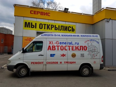 Ремонт вмятин